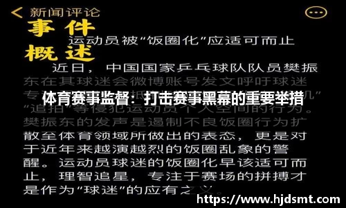 beat·365地方新闻精选 | 达州3名教师因中考体育考试违规被处分 女子不还彩礼被法院悬赏征集财产线索